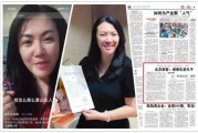 王岩朋友爆料视频,惊人内幕曝光！