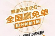 五一最新爆料消息今天,最新爆料揭秘热门打卡地！