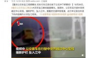 重庆张先生最近爆料视频,揭秘背后惊人真相