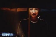探灵档案在线观看,揭秘未知世界，惊悚之旅在线开启