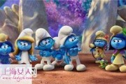在线观看蓝精灵,欢乐时光的奇幻之旅