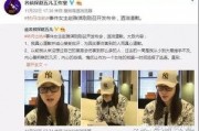 郑冀峰最近的新闻或爆料是什么,揭秘背后惊人真相