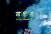 美景精彩爆料视频下载,揭秘精彩爆料视频背后的绝美风光