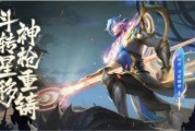 赵云皮肤最新爆料,勇猛英姿，再战三国战场