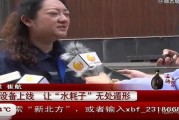 沈阳精彩爆料事件视频最新,揭秘幕后真相与惊人内幕