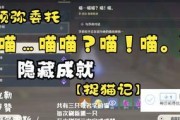 原神须弥爆料最新任务,揭开原神最新任务之谜