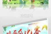 娱乐吃瓜模板怎么制作,揭秘明星背后的故事与幕后真相