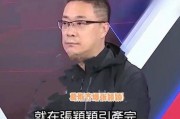 葛思齐最新爆料张颖颖,张颖颖事件再掀波澜，真相究竟如何？