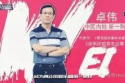 知乎 娱乐圈爆料,揭秘明星背后的故事与真相