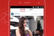 浙江头条爆料事件视频,事件视频引发热议，真相究竟如何？