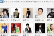 每日娱乐圈爆料歌曲,每日热门歌曲幕后故事大曝光