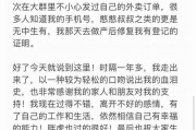 小八微博爆料最新消息,娱乐圈最新动态揭秘！”