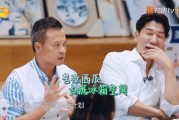 黄晓明中餐厅爆料视频,揭秘幕后故事与精彩瞬间