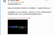 星耀手机爆料最新消息,颠覆性设计与性能大揭秘！