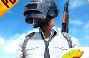 pubg手册爆料最新3.3