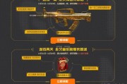 最新爆料手雷皮肤图片高清,最新手雷皮肤高清图曝光，炫酷特效引玩家热议