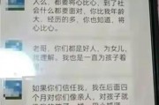 石家庄高三爆料事件最新,揭秘校园内幕，真相令人震惊