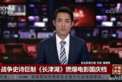 华姐老板爆料新闻视频播放,新闻视频幕后真相大揭秘