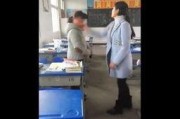 中实中学爆料视频最新
