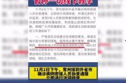 如何向江苏新闻广播爆料,如何有效提供新闻线索