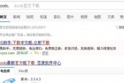 张飞豪快手爆料视频大全,揭秘幕后故事与精彩瞬间