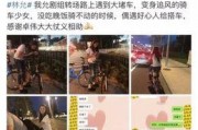 卓伟爆料林允视频,娱乐圈再掀风波
