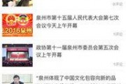 新闻广角爆料,揭秘事件背后惊人真相