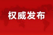 遂宁网红爆料事件最新消息,最新进展及影响揭秘