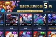 王者新皮肤爆料最新限免,揭秘神秘爆料，畅享限时福利！