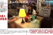 武汉爆料老人的生活视频