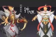 王者典藏瑶皮肤最新爆料,瑶典藏皮肤全新爆料，神秘瑶仙子即将降临！