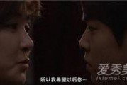 电影绿椅子在线观看