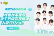 西瓜特效爆料娱乐圈直播,娱乐圈直播幕后揭秘