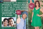 陈晓前女友爆料视频