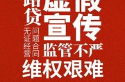 红星新闻315爆料,红星新闻揭露行业乱象，揭示消费者权益受损真相