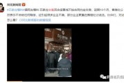 枫丹网友爆料视频在线观看,揭秘幕后真相，带你走进事件核心