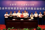 太原理工最新爆料事件,揭秘校园事件背后的真相