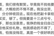 qq网红吃瓜聊天,揭秘娱乐圈幕后故事