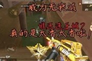 cfm活动最新爆料掌火,CFM活动最新爆料，精彩内容抢先看！