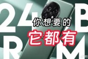 一加13最新价格爆料,性价比之王再升级，新机性价比之选！”