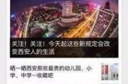 武汉市新闻爆料平台电话,倾听民声，守护城市脉搏