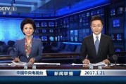 春节爆料视频新闻联播网,新闻联播网独家爆料视频背后的故事