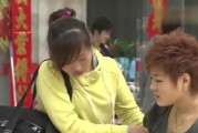 本山女徒弟爆料视频播放,揭秘娱乐圈幕后真相