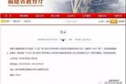 福建教育厅最新爆料,教育改革动态及政策调整全解析