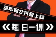 讲师在线观看,解锁高效教学新篇章