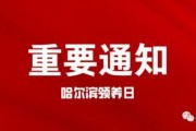 今日头条无锡爆料事件,揭秘背后真相与争议焦点