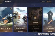 传说对决的最新爆料视频,神秘英雄登场，技能特效震撼来袭！