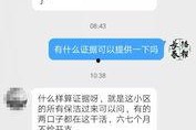 长春爆料今日新闻,聚焦城市动态与民生焦点