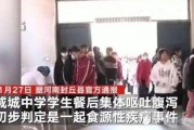 河南男学生爆料新闻事件,揭开校园霸凌黑幕