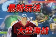 航海王最新爆料热血航线,航海王新篇章，探寻未知海域的冒险之旅